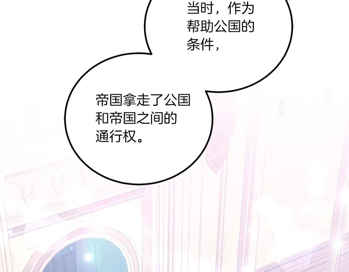 第63话 守口如瓶！37