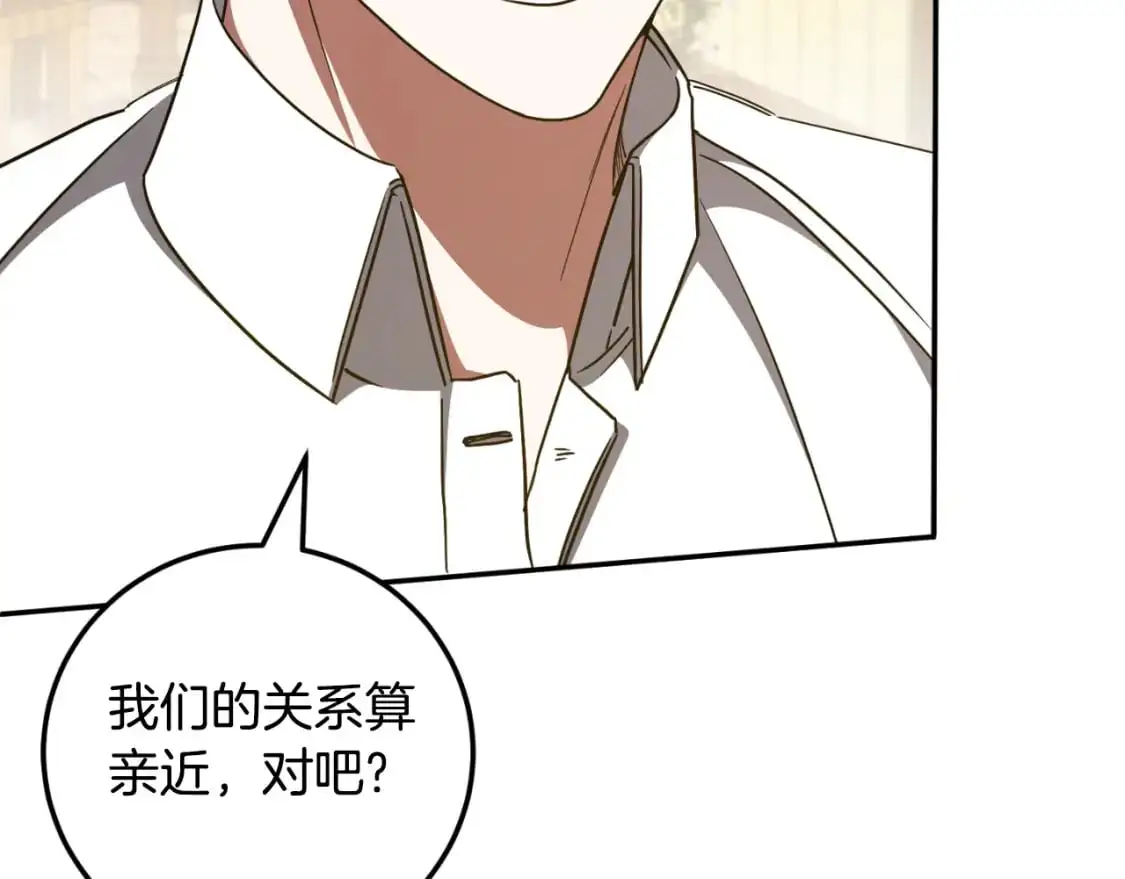 第87话 考验169