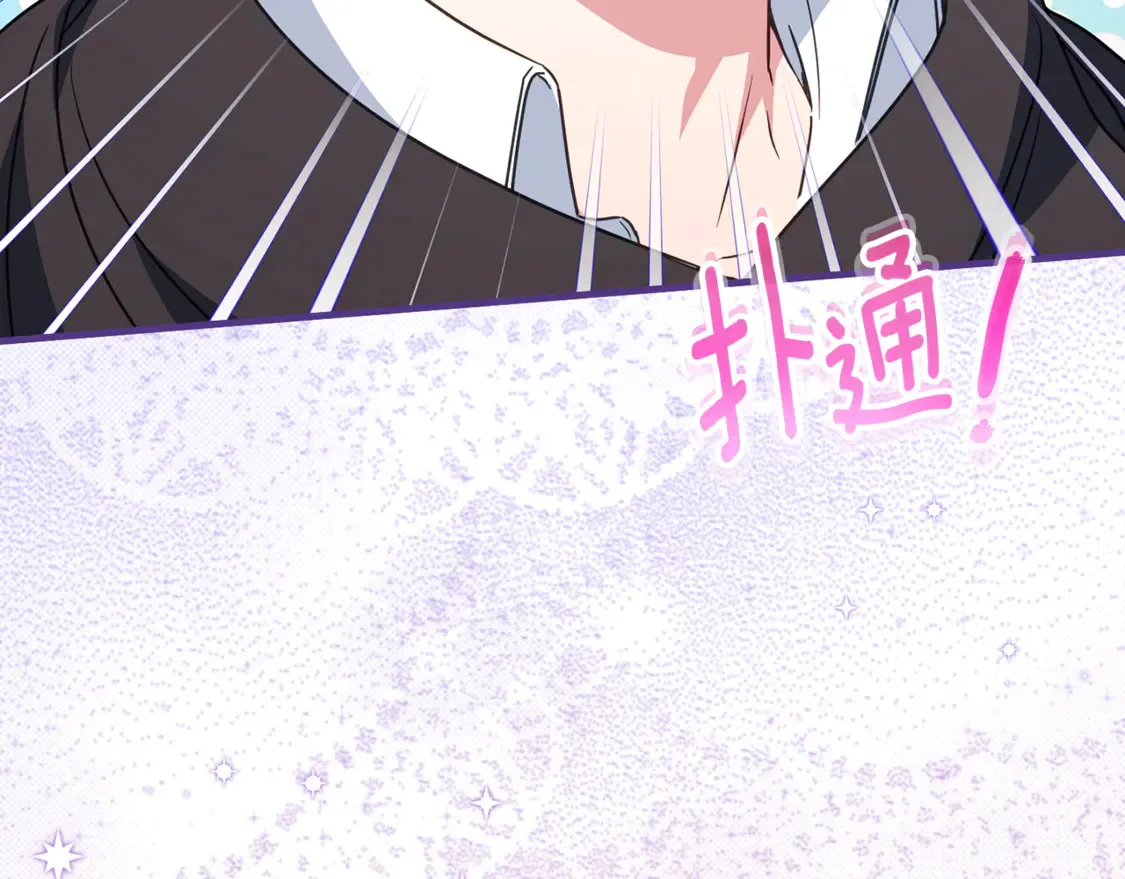 第111话 心动32