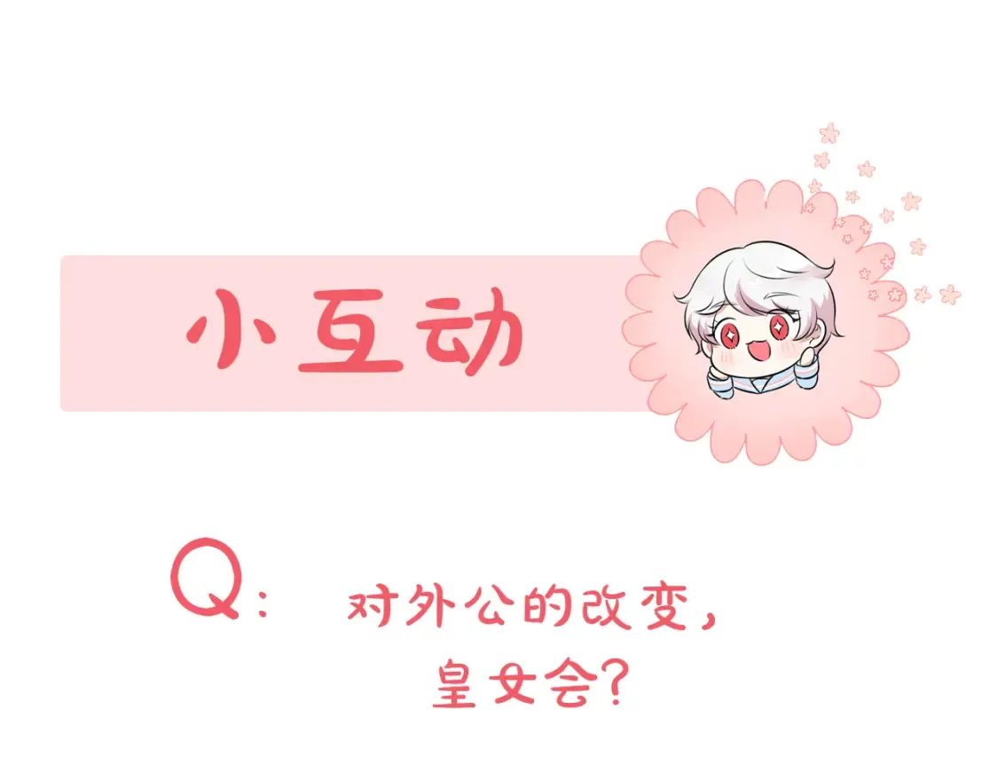 第94话 舍命报信261