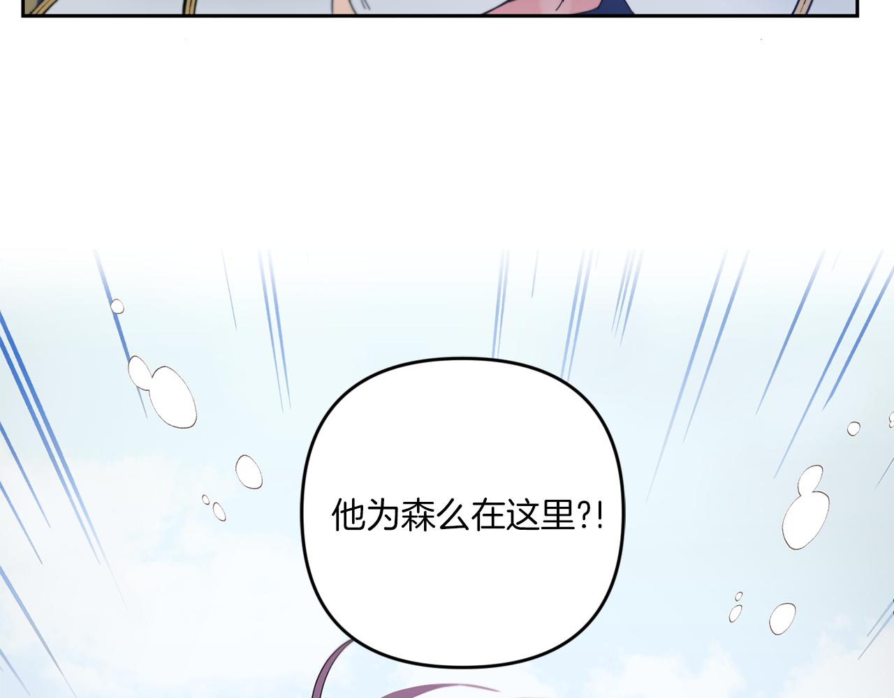第36话 调教39