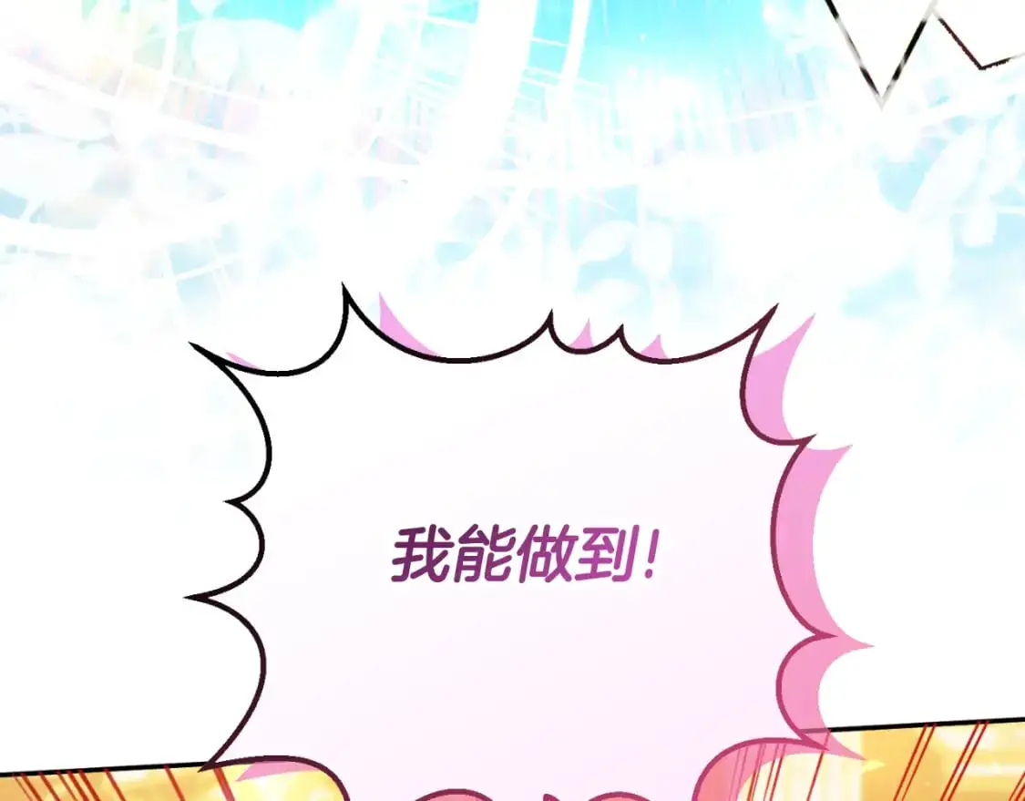第91话140