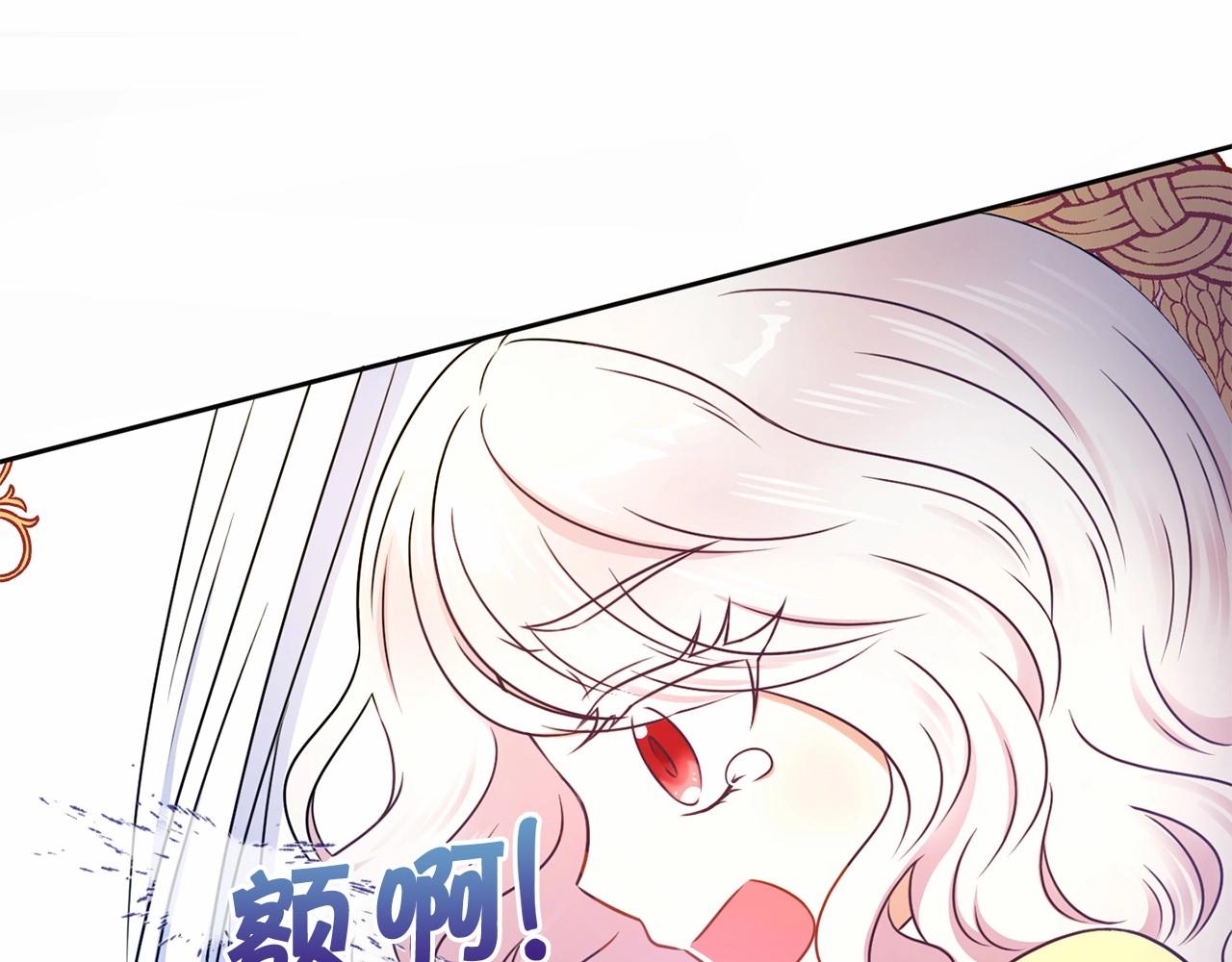 第24话 做我徒弟吧78