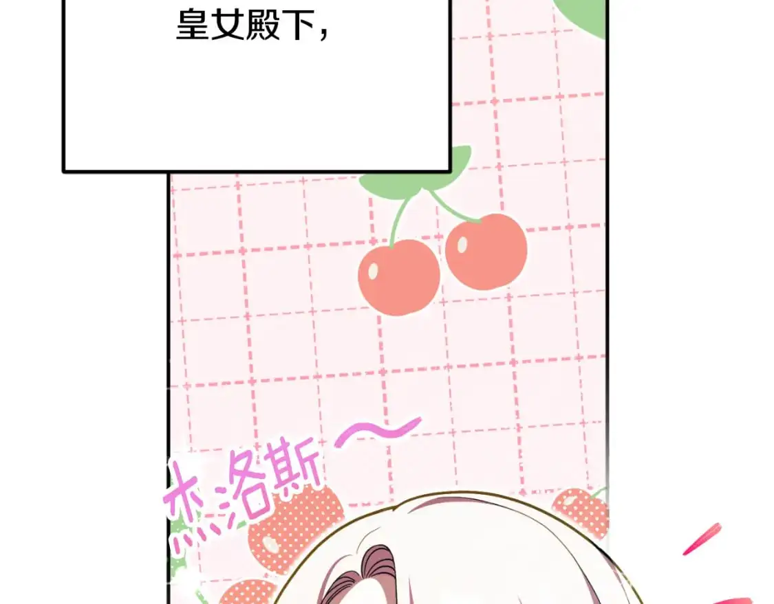 第91话190