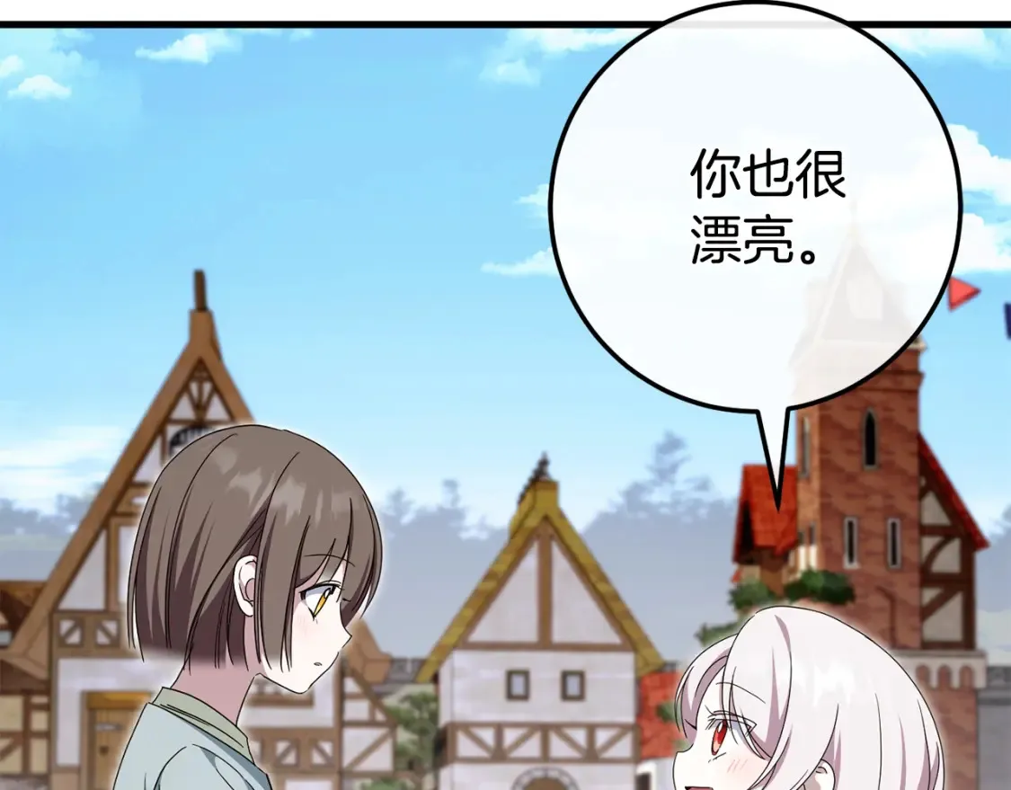 第108话 胆敢冒犯我37