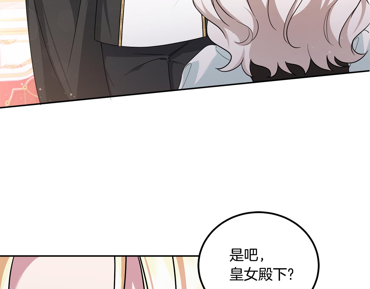 第64话 又见仇人131