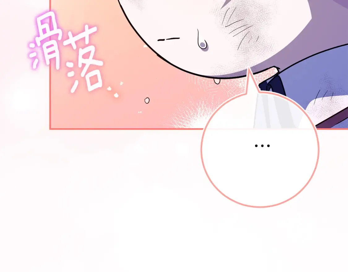 第103话 祖孙和解226