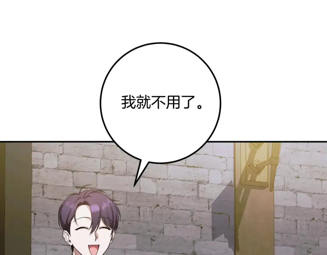 第87话 考验213