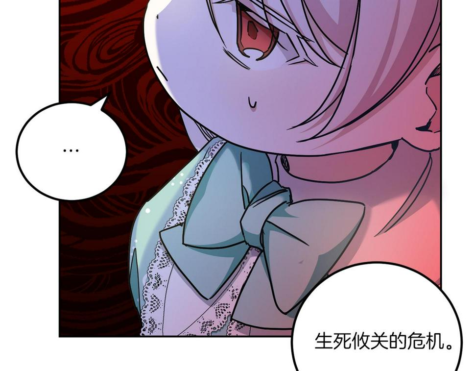 第80话 旋转木马178