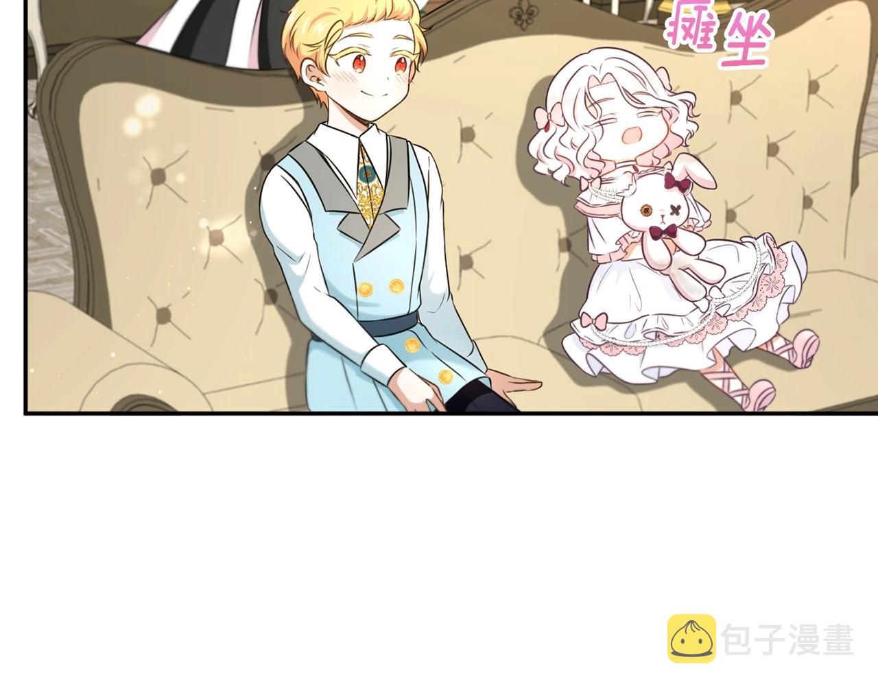 第32话 做你的手下！42