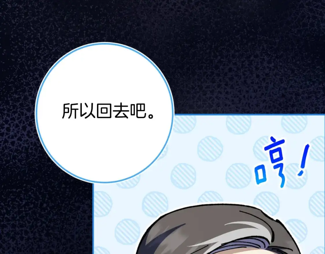 第99话 跟外公去探险171