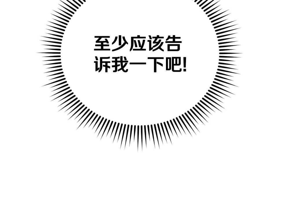 第78话 灵力测试191