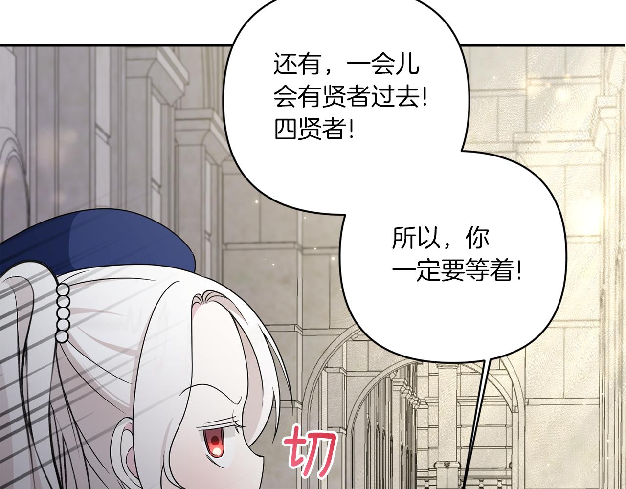 第52话 过分33