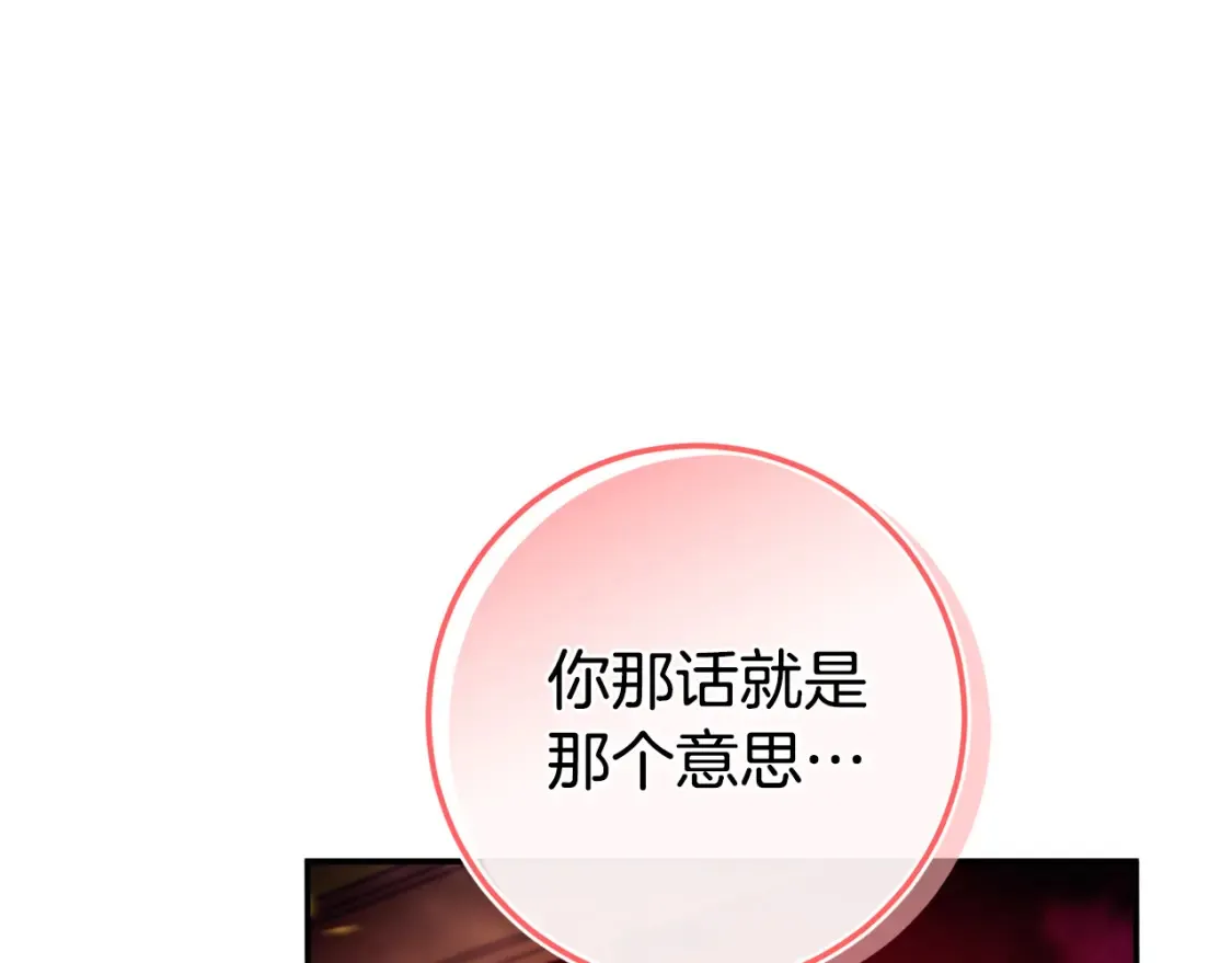 第103话 祖孙和解216