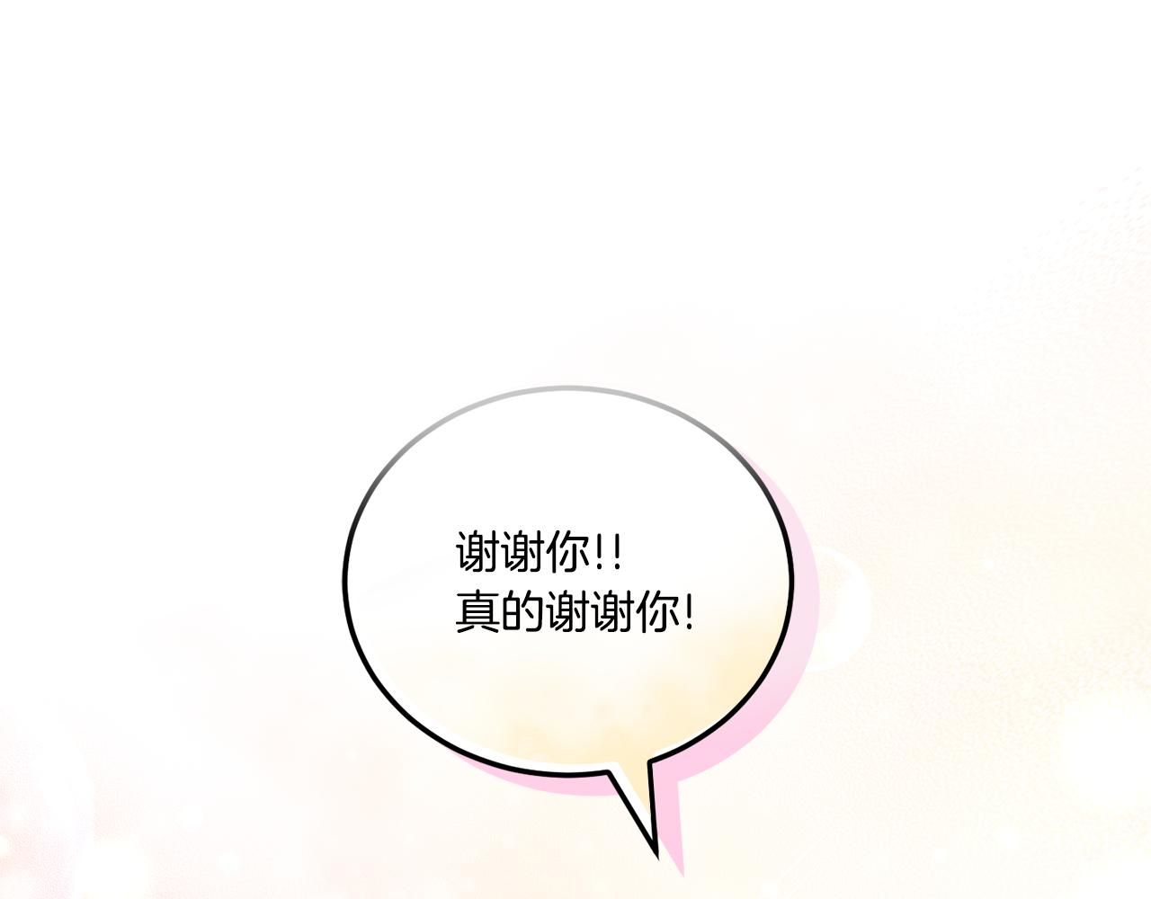 第75话 偷溜出宫73