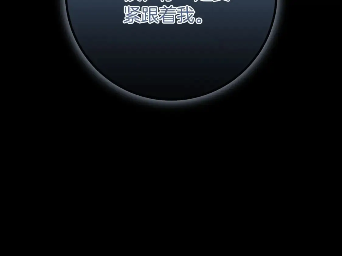 第99话 跟外公去探险152