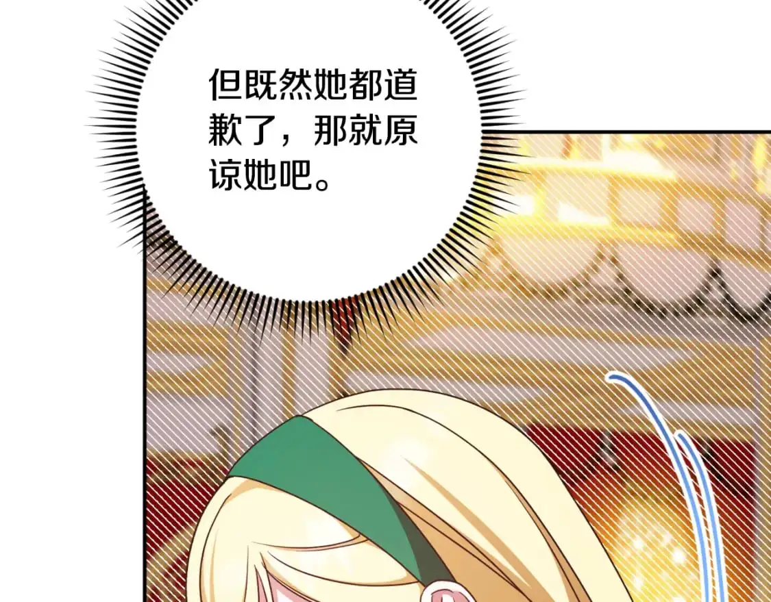 第87话 考验79