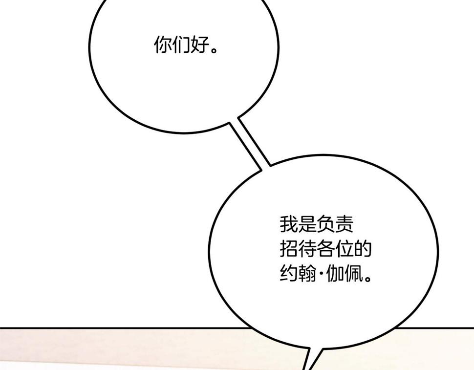 第78话 灵力测试6