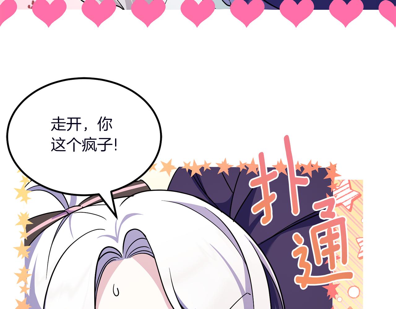 第67话 团聚时刻97