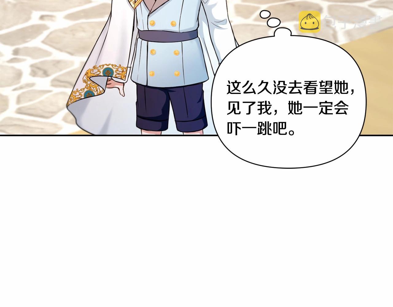 第25话 色狼！铲除！36