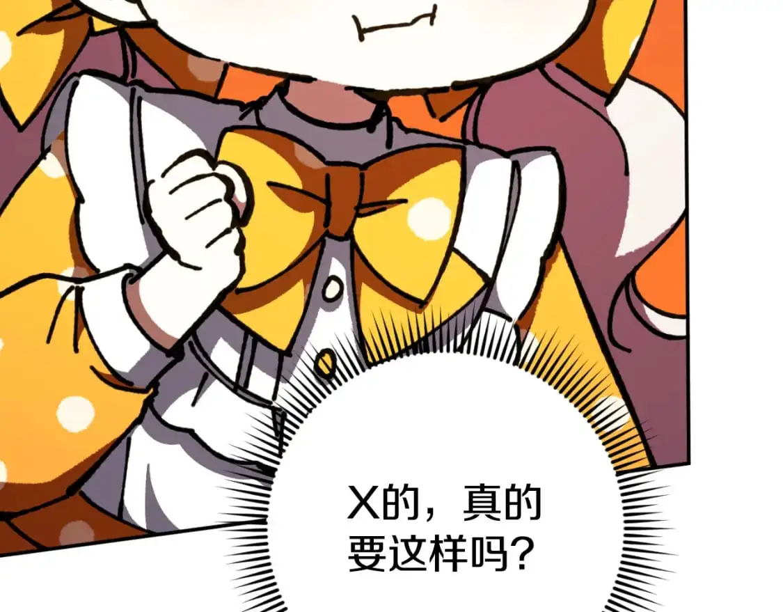 第90话 你变了146