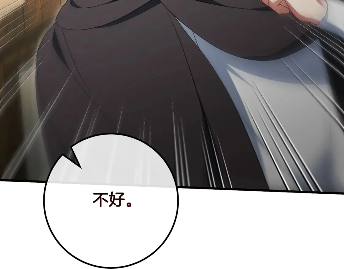 第110话 少女227