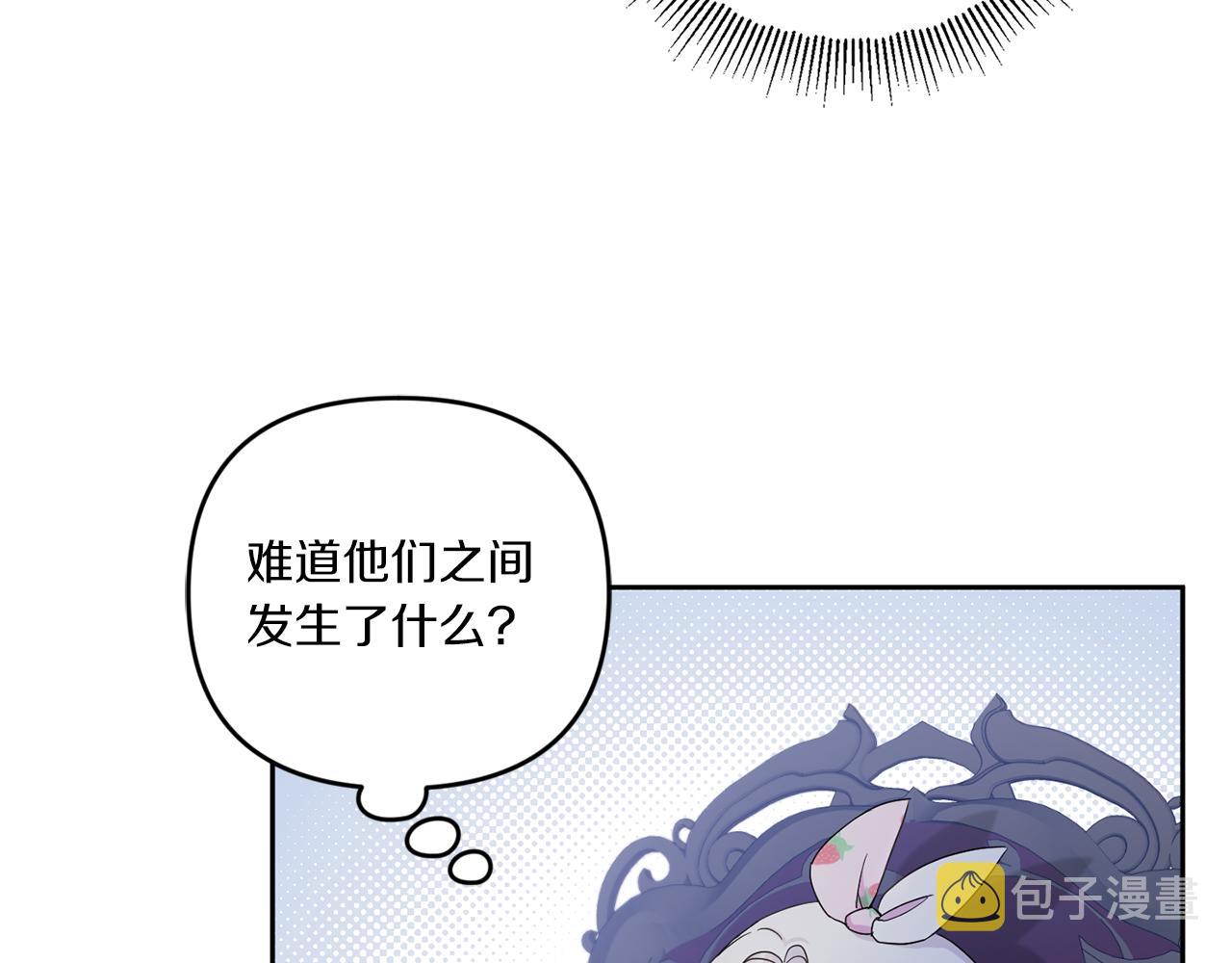 第42话 妈妈的日记151