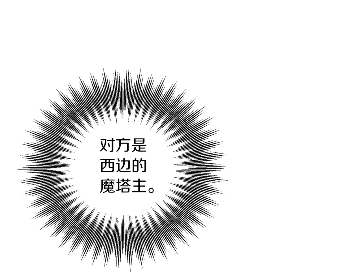 第112话 要爆炸了！124