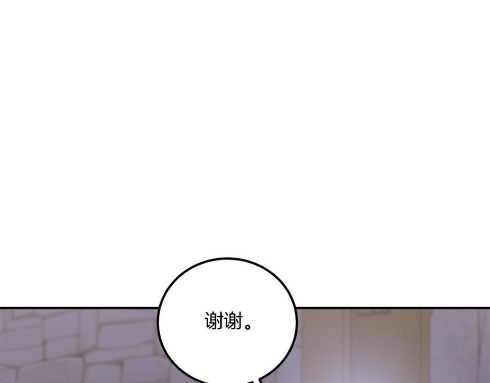 第80话 旋转木马141