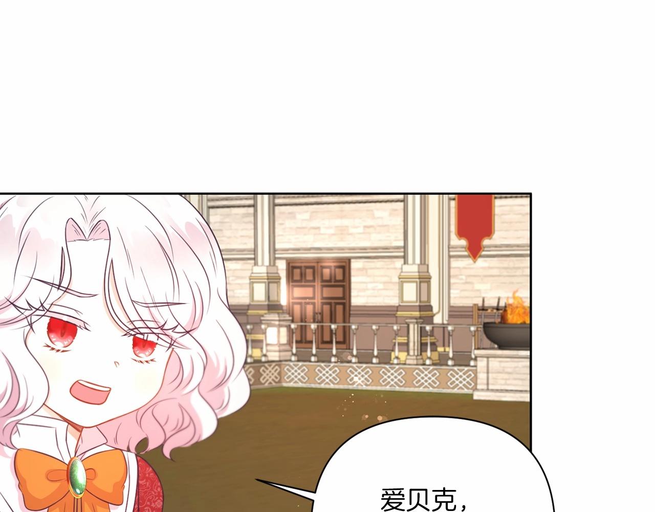 第27话 魔法天花板34