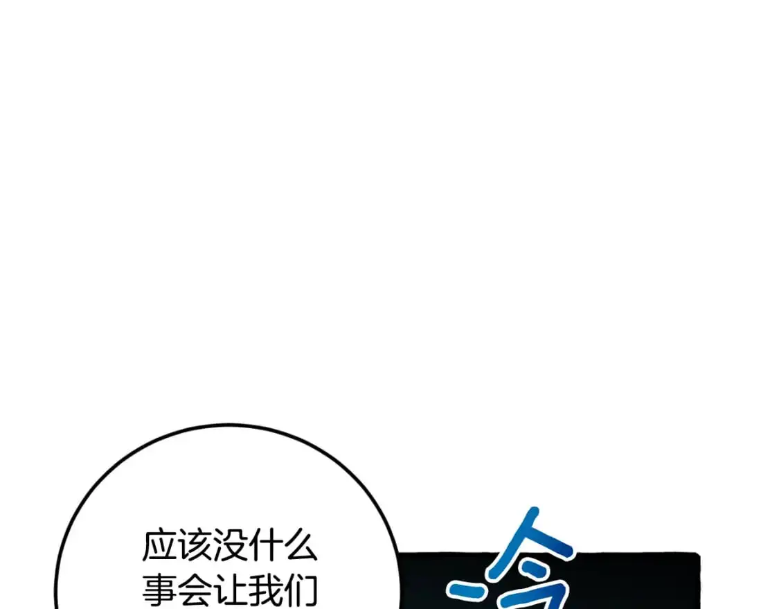 第87话 考验174