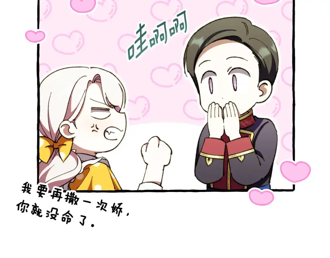 第91话21