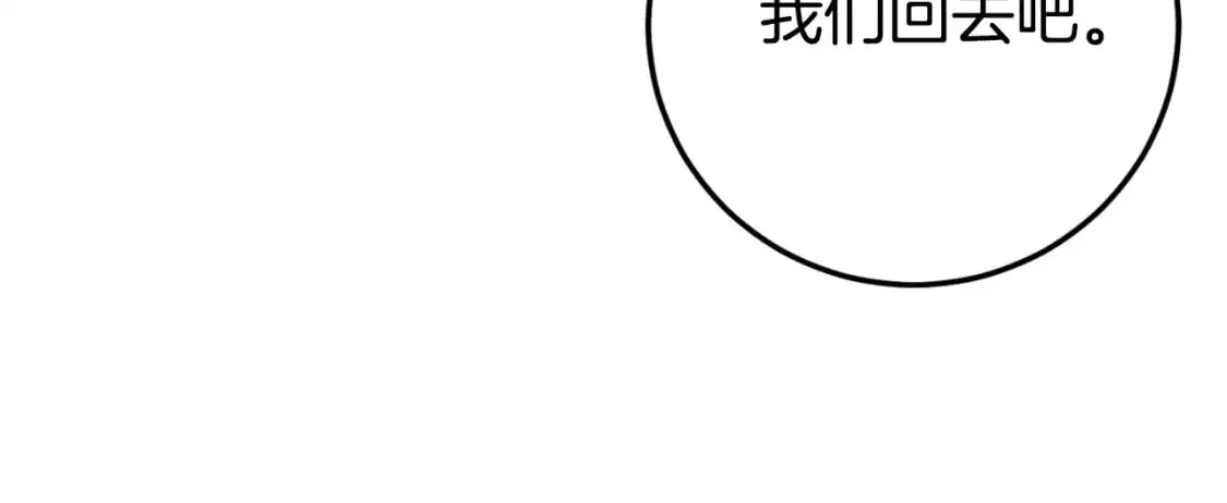 第95话 立刻查出真相56