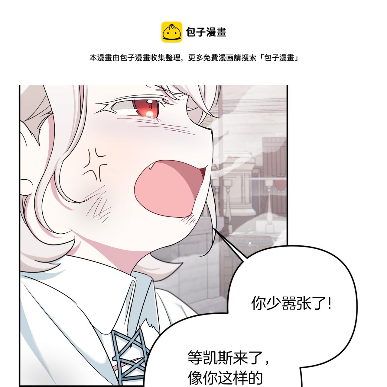第39话 请求160