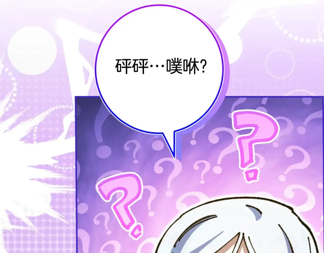 第99话 跟外公去探险214