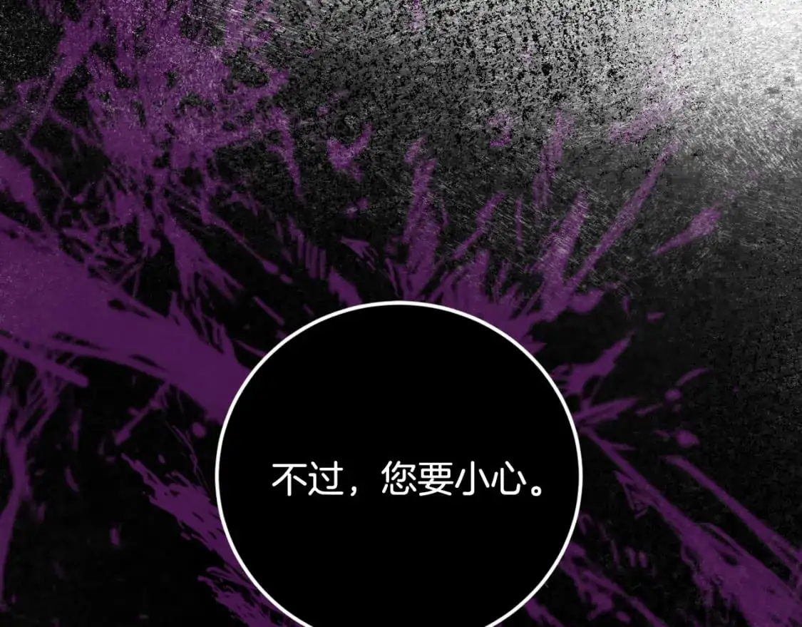 第87话 考验242