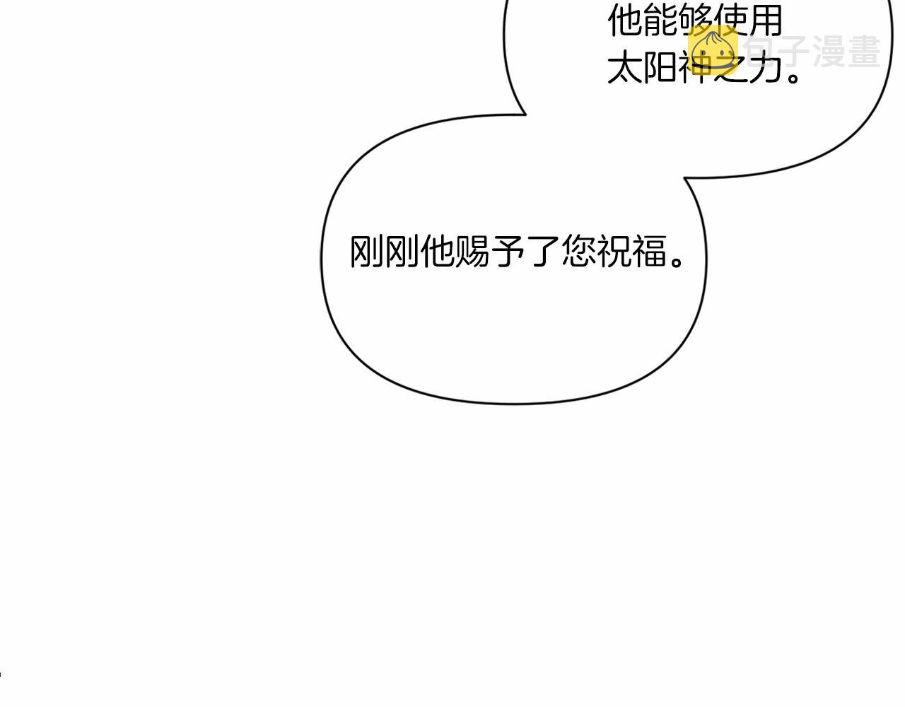 第8话 千万不要锁门！65