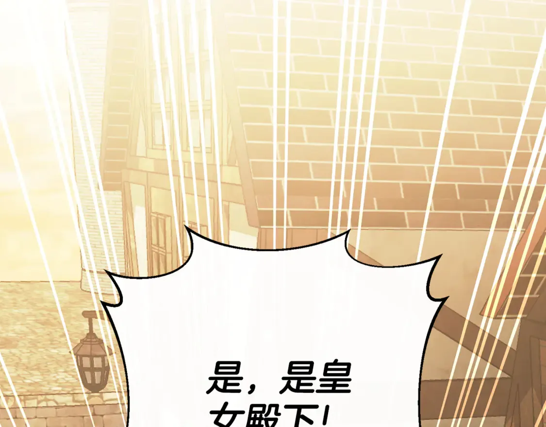 第112话 要爆炸了！249