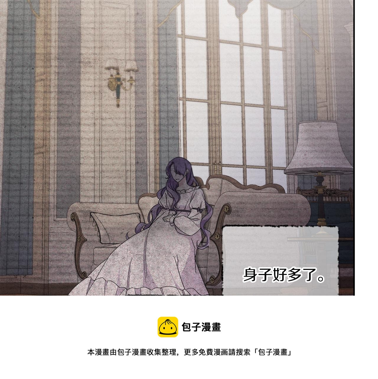第42话 妈妈的日记140