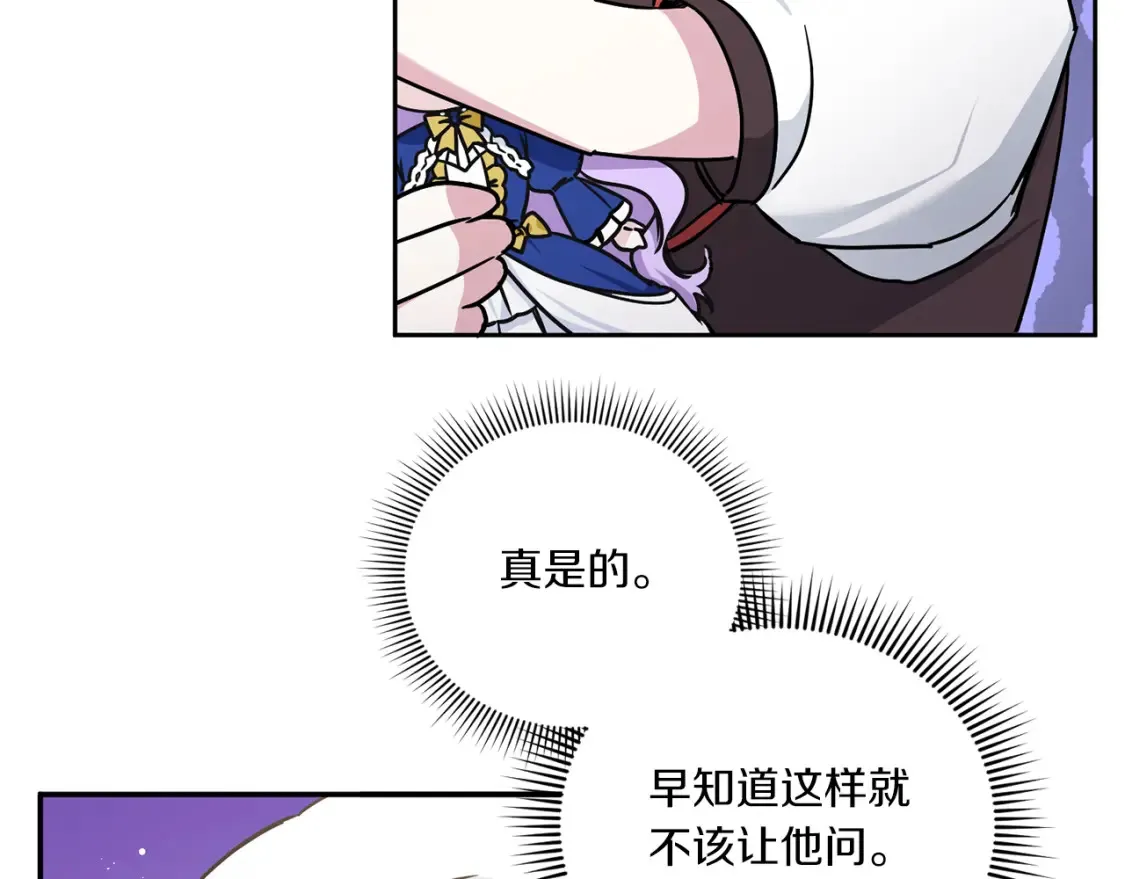 第63话 守口如瓶！127