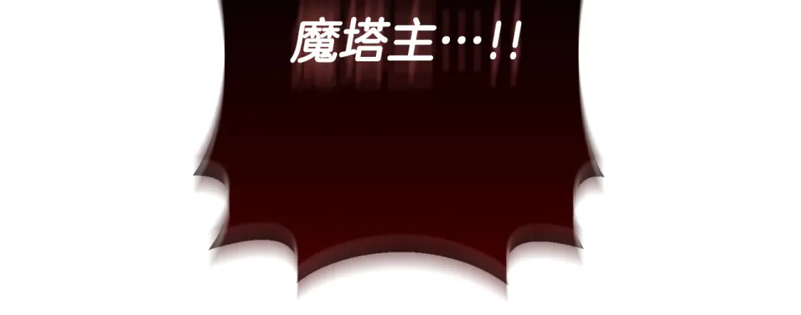 第111话 心动237