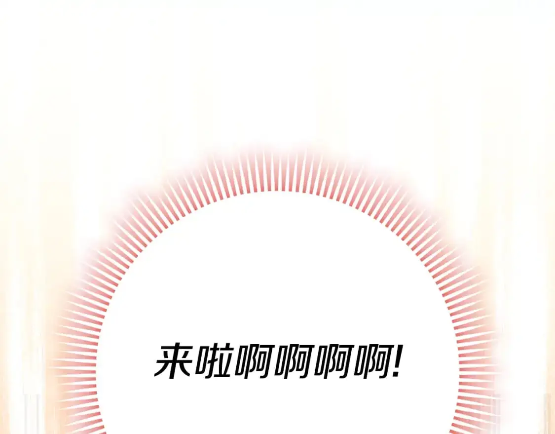 第97话 暴怒的龙105