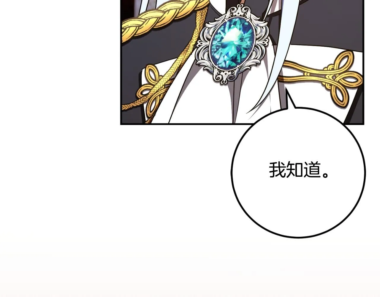 第88话 外公要来？156