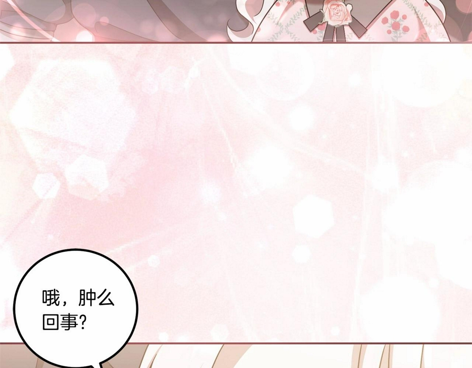 第84话 让人起死回生的方法41