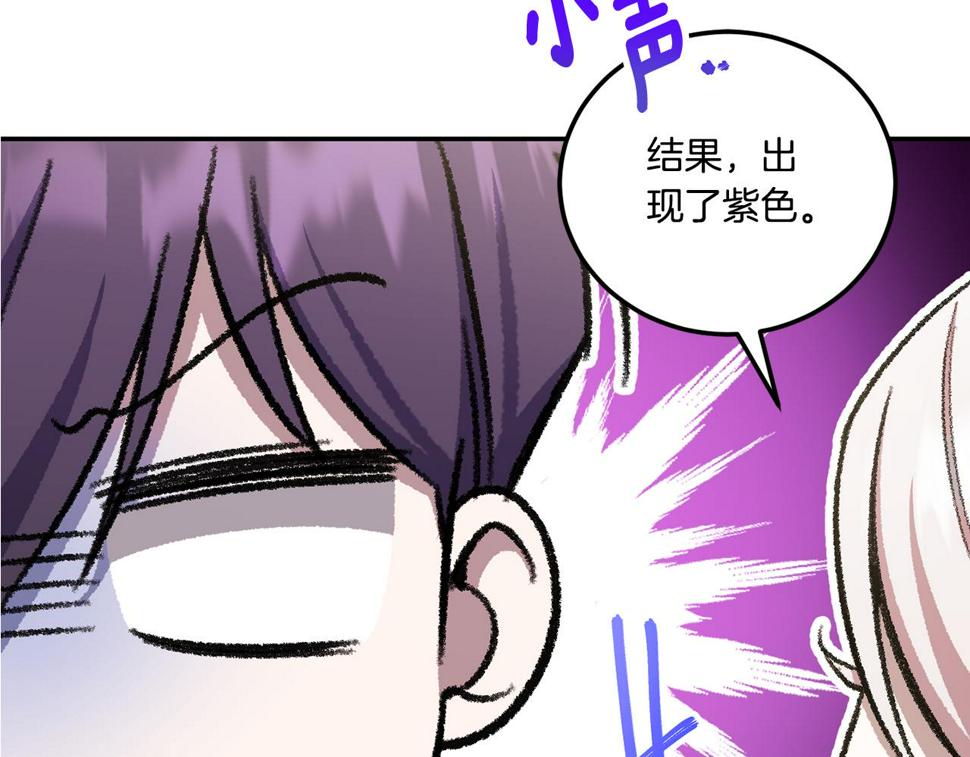 第79话 鉴定灵力174