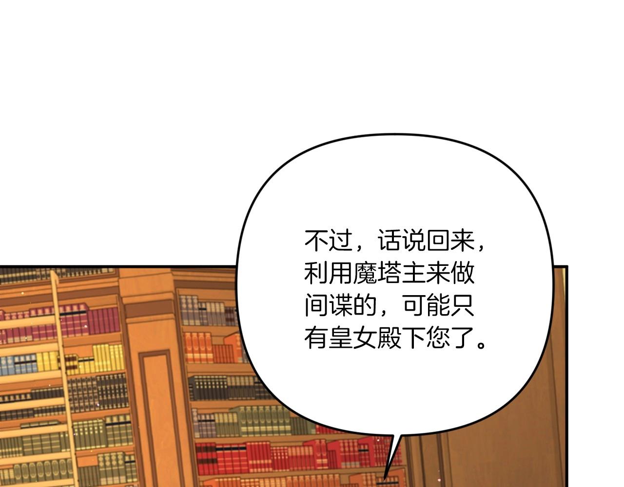 第31话 在我身边直至我成年59