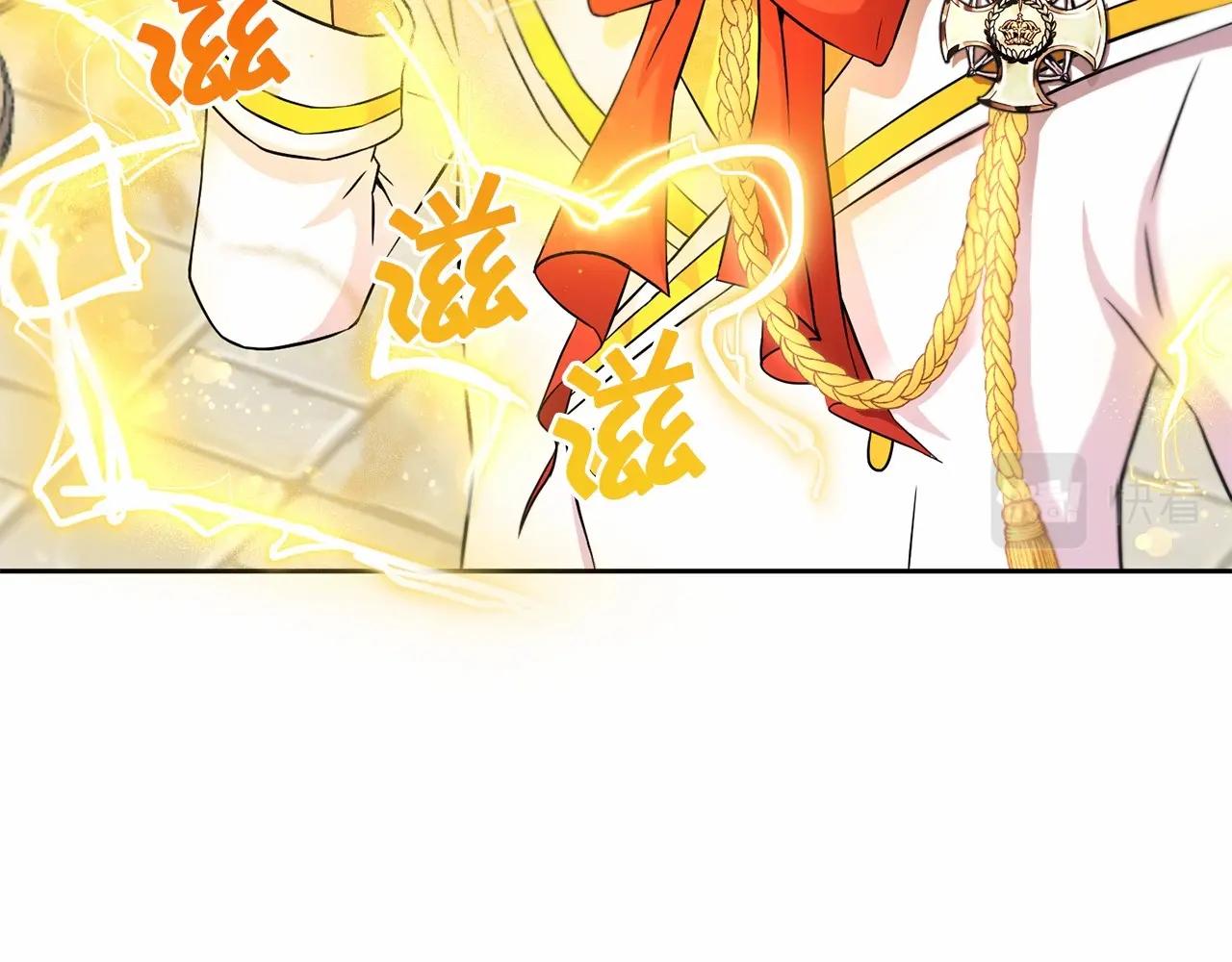 第17话 二皇子的强迫症119