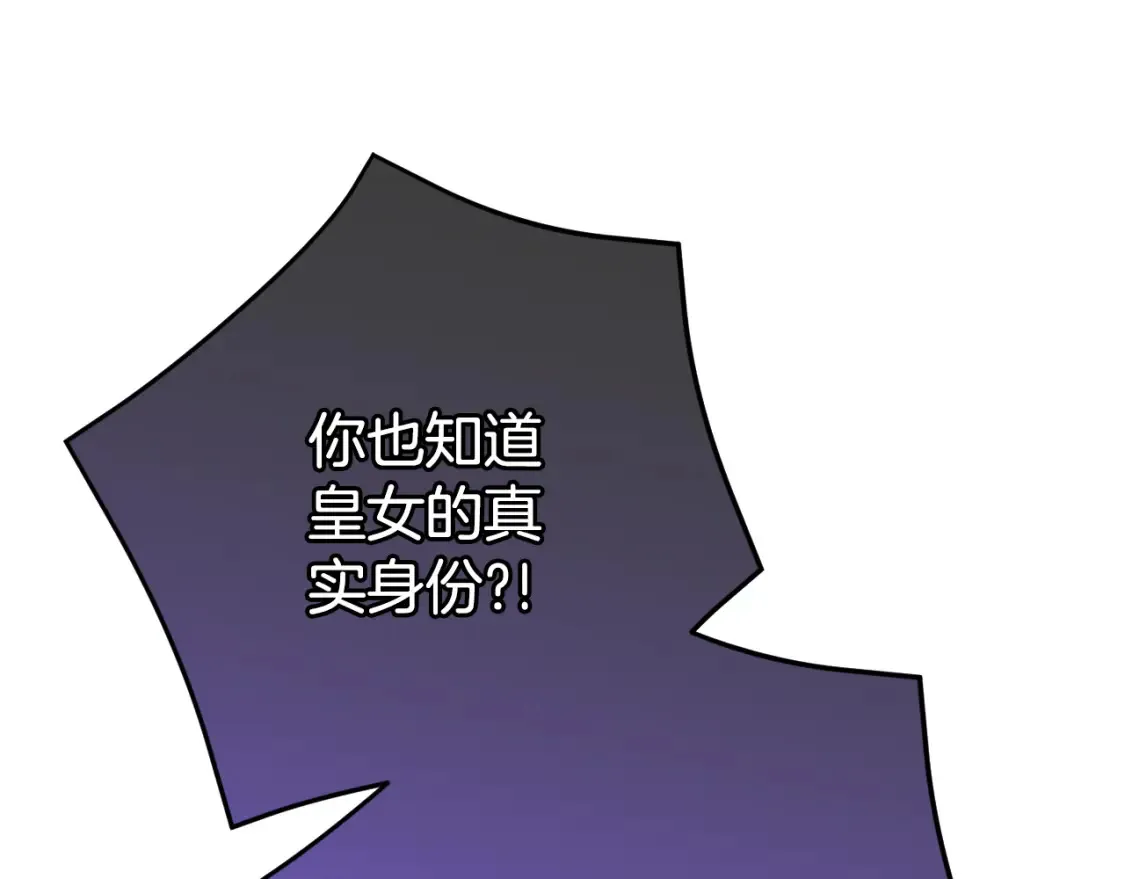 第102话 和妈妈倾诉40