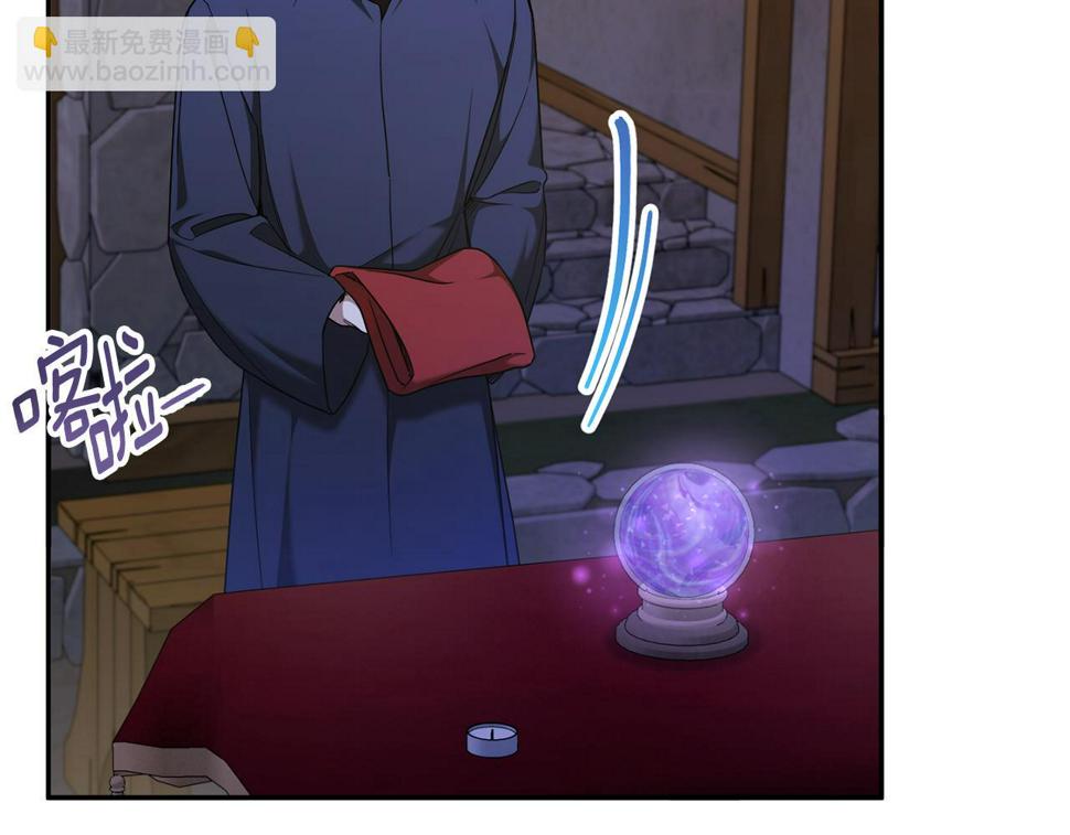 第80话 旋转木马140