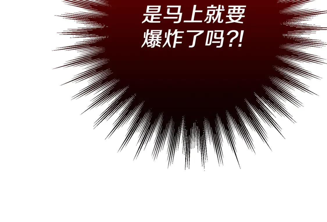第111话 心动249
